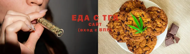 Еда ТГК конопля  купить наркотик  Отрадное 