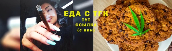 ECSTASY Бугульма