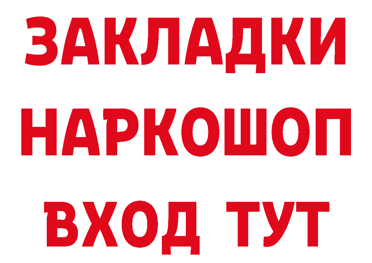 БУТИРАТ BDO 33% зеркало мориарти гидра Отрадное