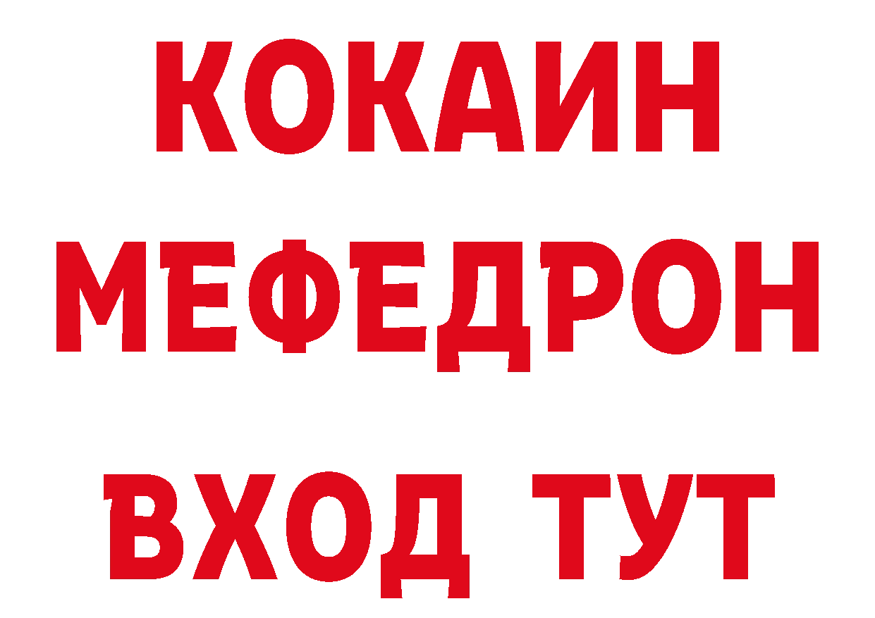 Cannafood конопля вход нарко площадка мега Отрадное